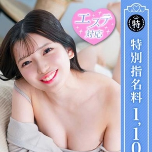 くるみ