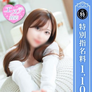 みな