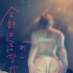 俺、お前好き◎▲