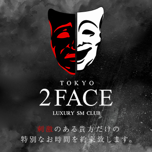 SMクラブ 2face