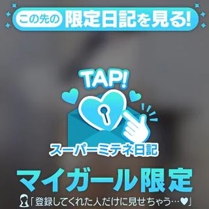 M性感でとろとろに
