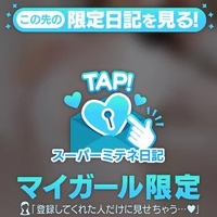 💗名古屋性感フェチ倶楽部 ケイ💗