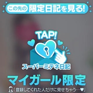 怖くないよ💋