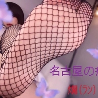 ラップ拘束マゾT君*¨*•.¸♬︎💓