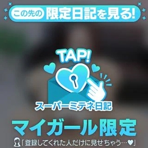 特別な🎁✨️