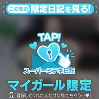 特別な🎁✨️