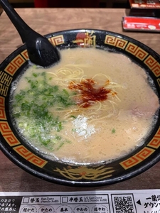 美味すぎんかっ!!