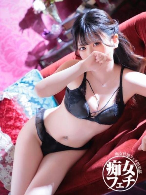 すい(20)