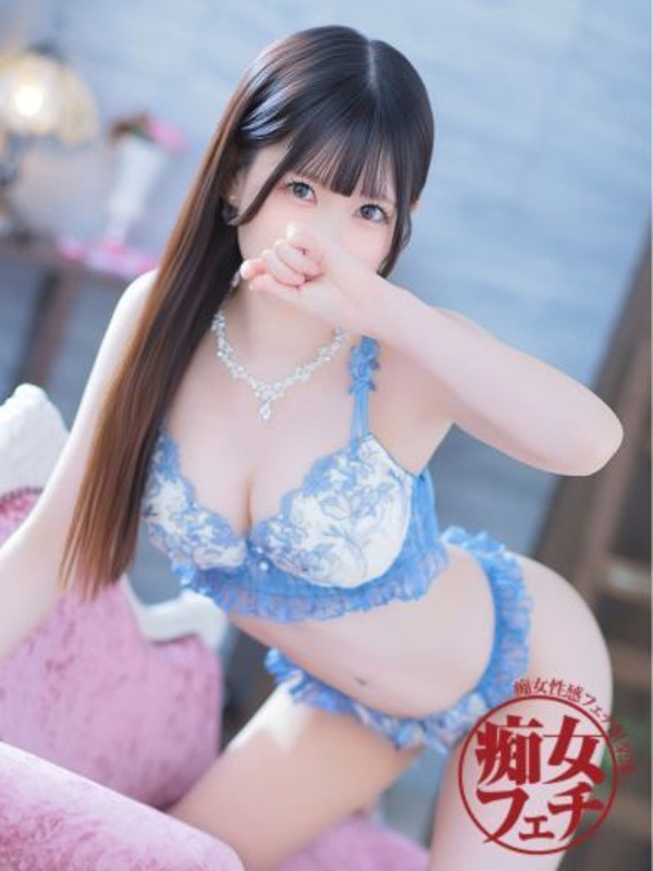 すい(20)