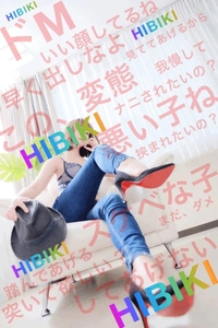 ご指名様限定•*¨*•.¸♬︎