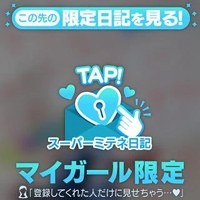 ♨️ 推しプレイ ♨️
