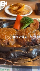 🐱かえるー