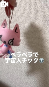 🐱宇宙人👽
