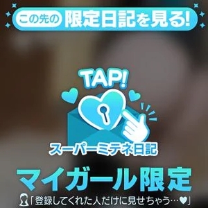 一緒に溶けちゃう?💗
