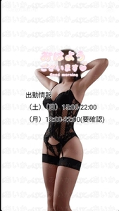 最悪の目覚めよ