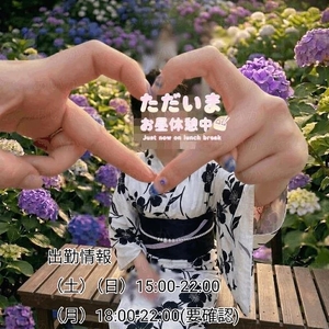 今日は「七夕の日」。七夕デートに行くならどこに行く?