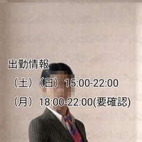 健康で気をつけていることは？