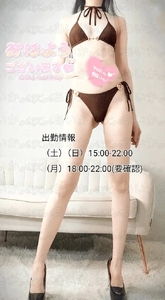 今日はなんの日?