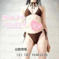 今日はなんの日？