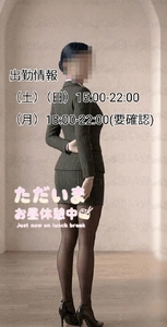 最近あったナイスな出来事は?