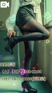 「スパンキングで解放」