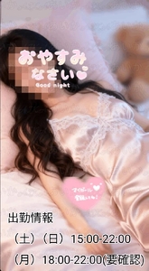 お仕事お疲れ様