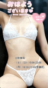 本日の気分
