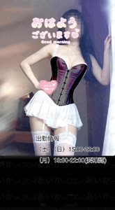 寝坊しそうになった…危なかった。