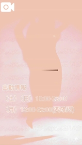拘束で身動きを封じて