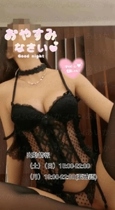 今日も1日、本当にお疲れ様。