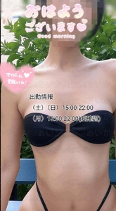 今日の目標