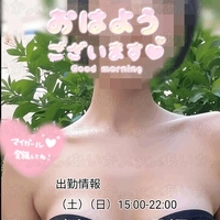今日の目標