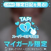 はじめまして💕ゆずです💕