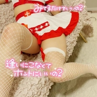 おはよ