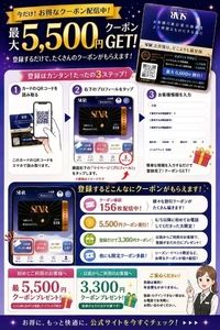オフィシャル✨