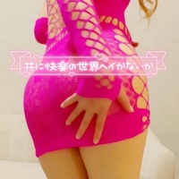 しゅっきーん