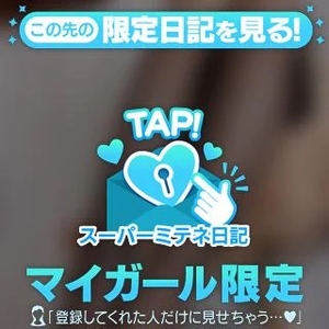 スーパーミテネはM男とフェチ男をAI判断しているか