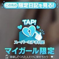 スーパーミテネはM男とフェチ男をAI判断しているか