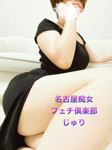 変態チャン募集ꔛ♡