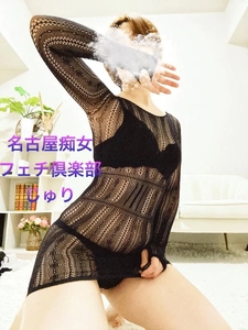 受付終了