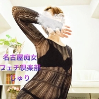 受付終了