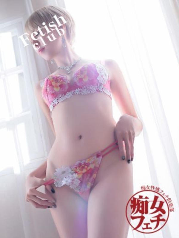 碧（あお）(28)