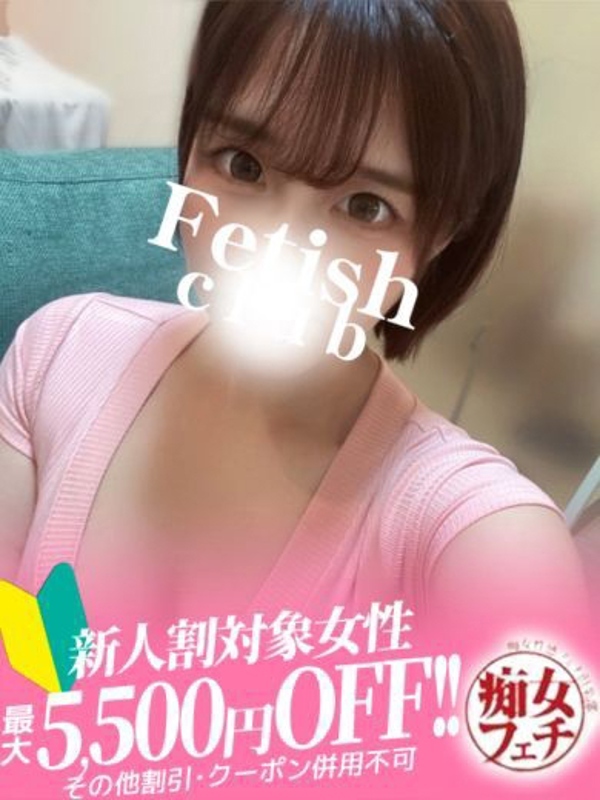 ゆうき(28)