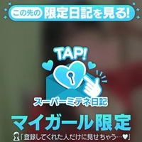 エロ痴女とM性感で非日常を💕
