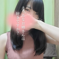 痛くない怖くない🎀優しくエロい痴女に責められる最高に気持ち良いM性感❤️