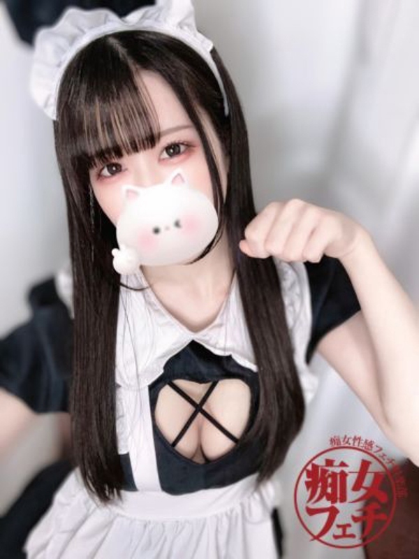 あむ(23)