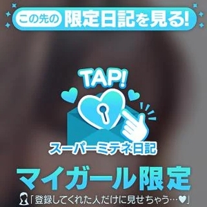 初めてをめいにくれますか??
