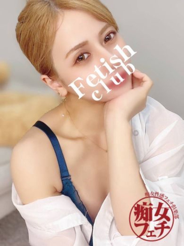せりな(27)