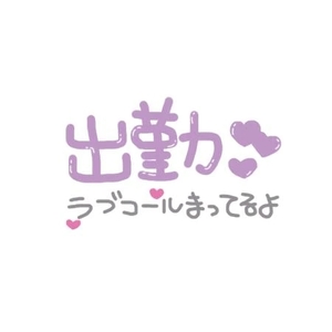 沼にハマって……?