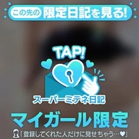 おしり好き？